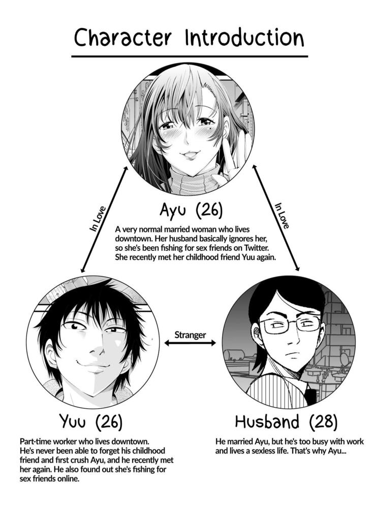 First Crush NTR
