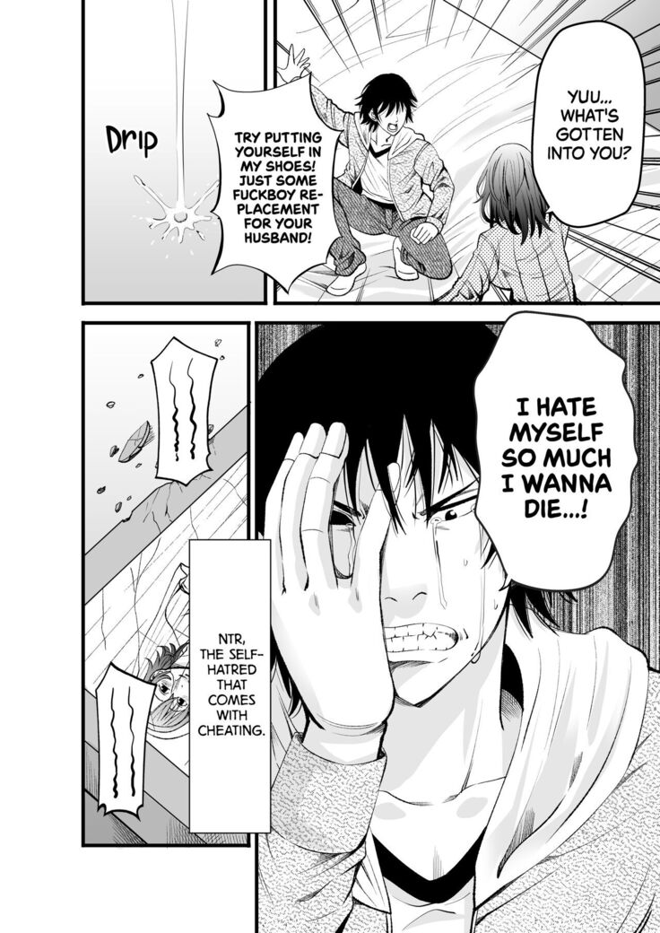 First Crush NTR