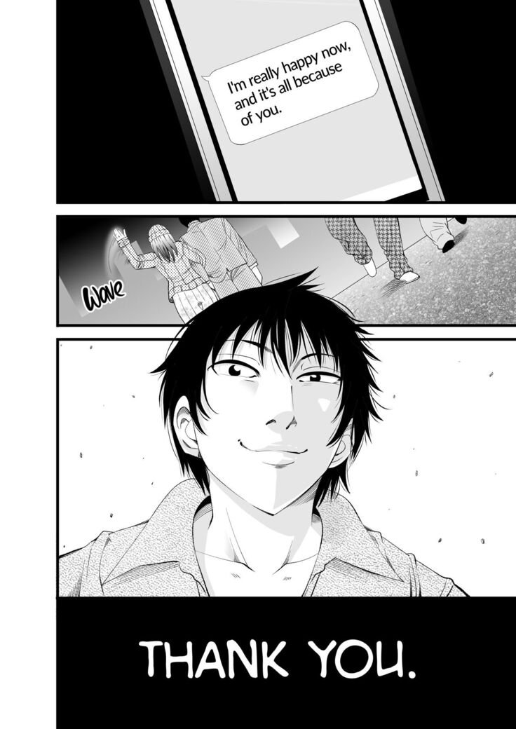 First Crush NTR