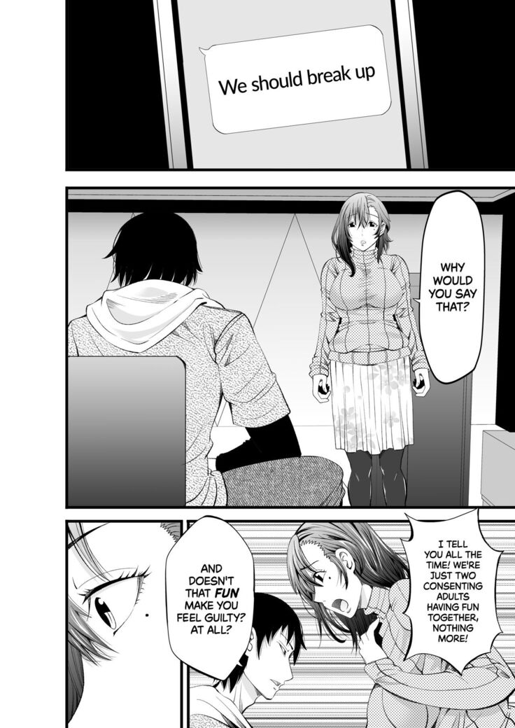 First Crush NTR