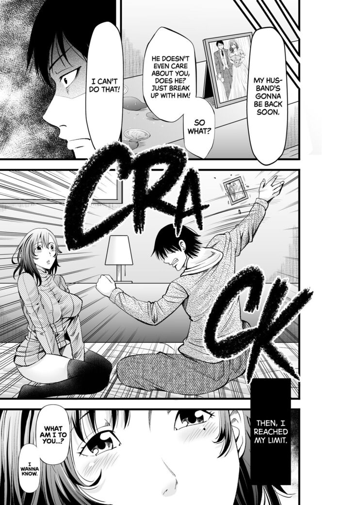 First Crush NTR