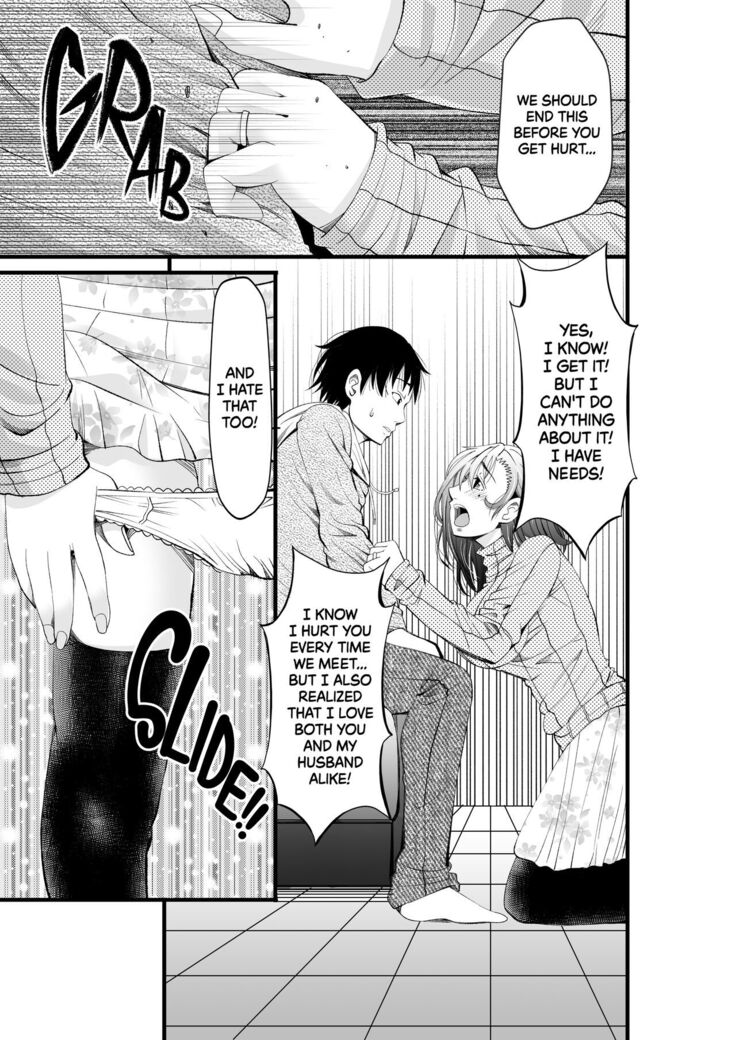 First Crush NTR