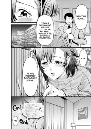First Crush NTR Page #35