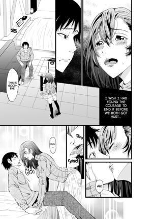 First Crush NTR Page #40