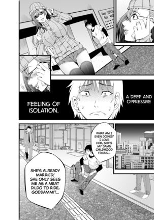 First Crush NTR Page #15