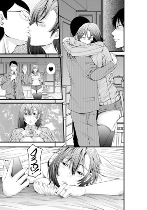 First Crush NTR Page #16
