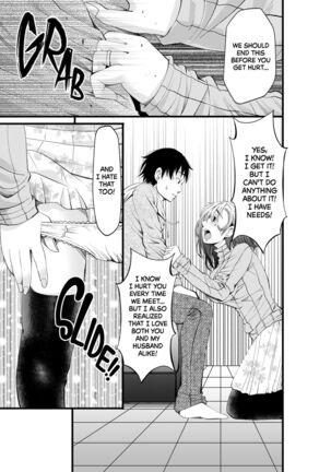 First Crush NTR Page #38