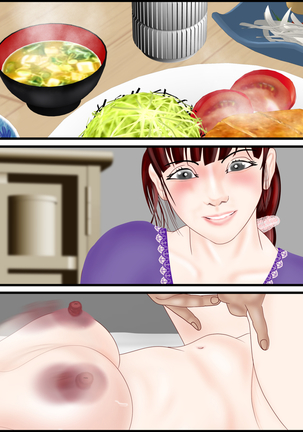 Gifuyome "Shizuko" ~Haramasareta Hitozuma~ Page #49
