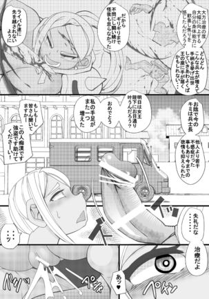 Image 8711350
