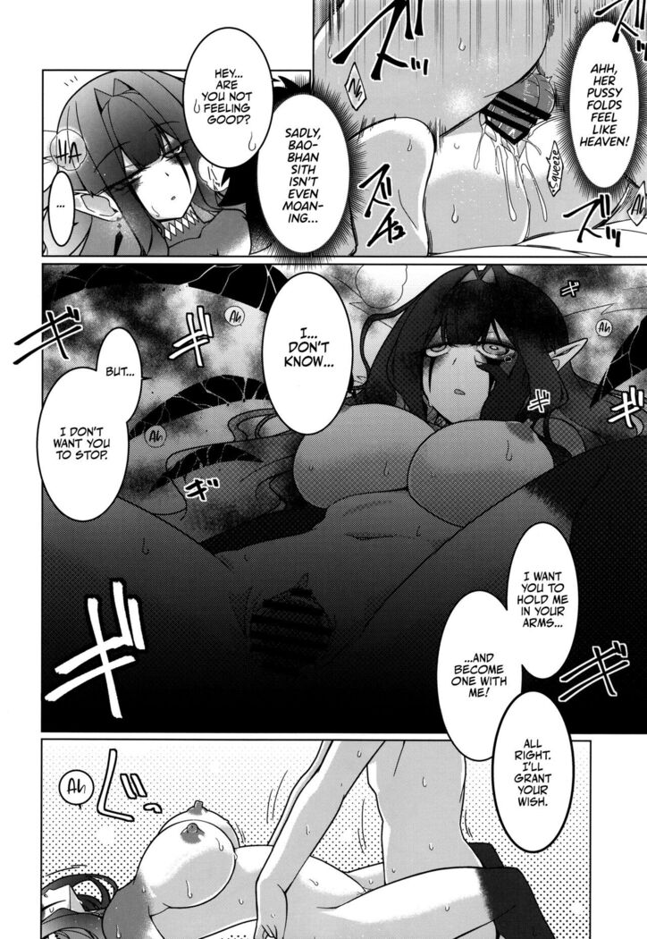 Ima mo Mada Yume no Naka | I'm still Dreaming