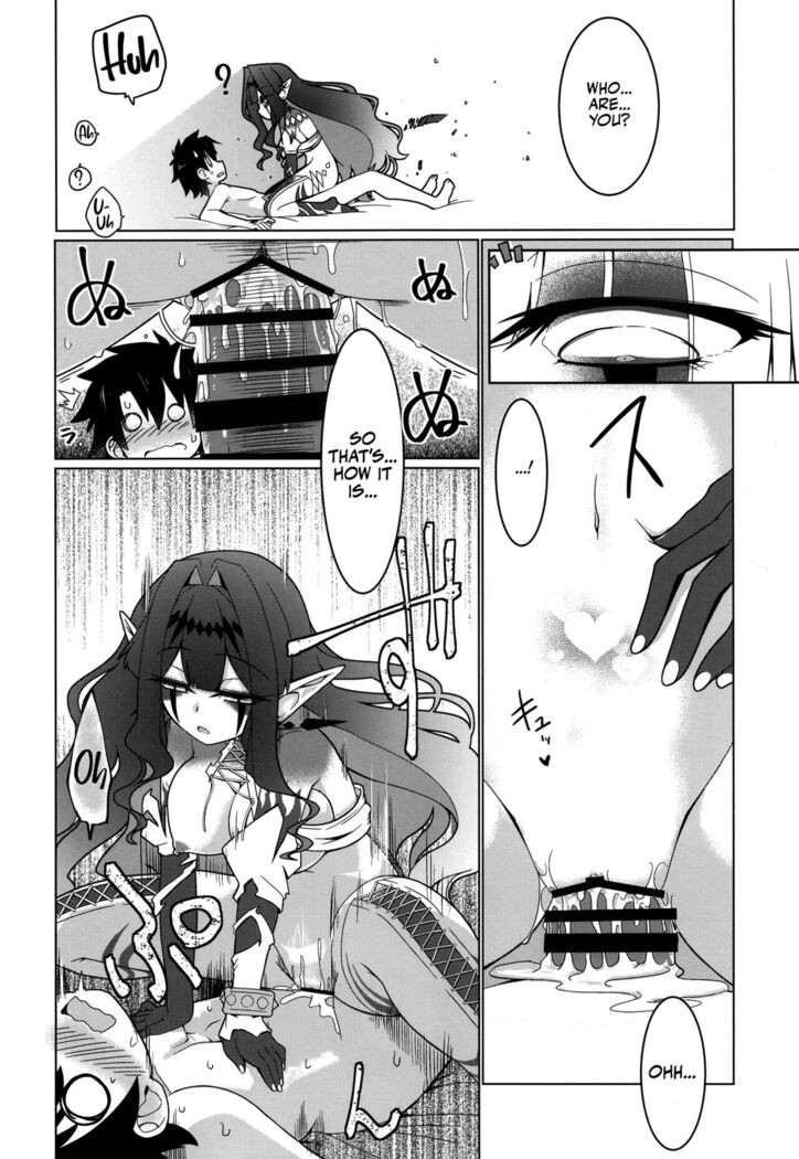 Ima mo Mada Yume no Naka | I'm still Dreaming