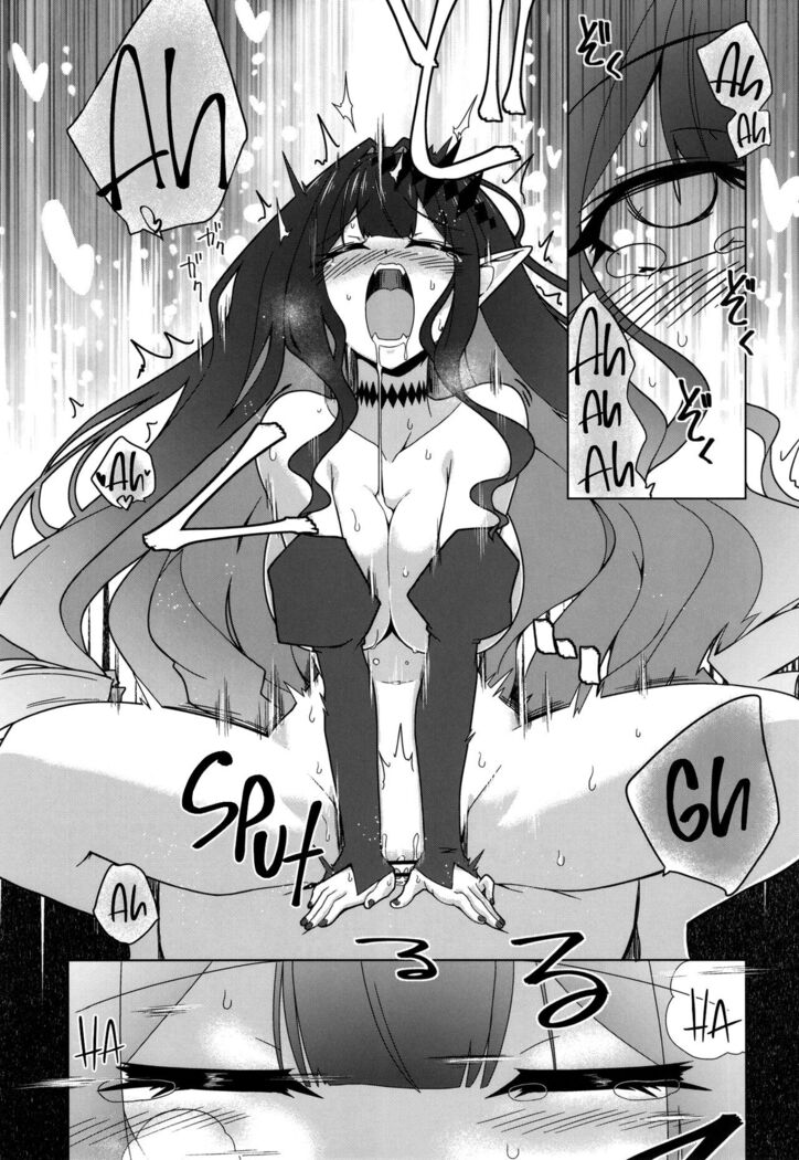 Ima mo Mada Yume no Naka | I'm still Dreaming
