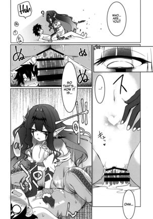 Ima mo Mada Yume no Naka | I'm still Dreaming Page #18