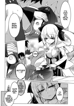 Ima mo Mada Yume no Naka | I'm still Dreaming Page #30