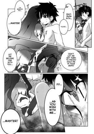 Ima mo Mada Yume no Naka | I'm still Dreaming Page #21