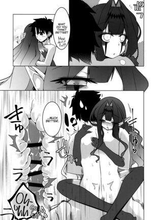 Ima mo Mada Yume no Naka | I'm still Dreaming Page #25
