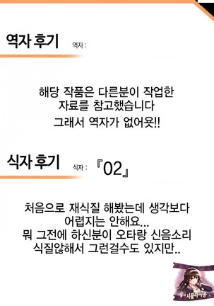 Active♥Passive Page #25