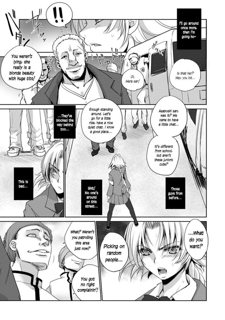 Seigi no Daishou | The Price of Justice
