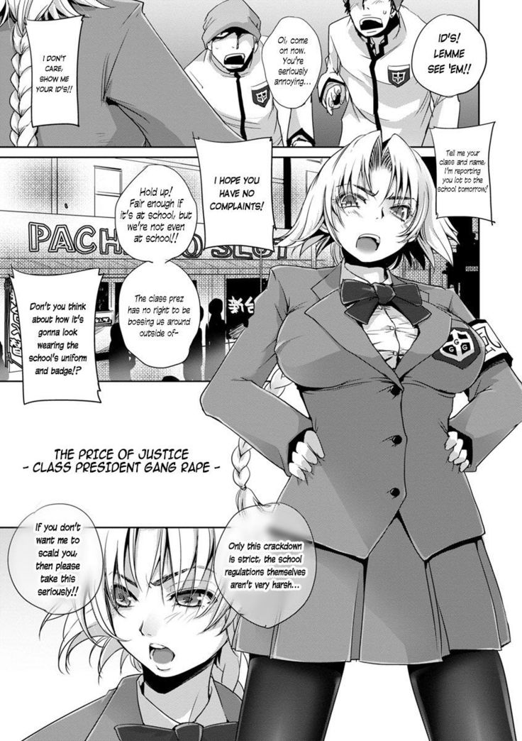 Seigi no Daishou | The Price of Justice