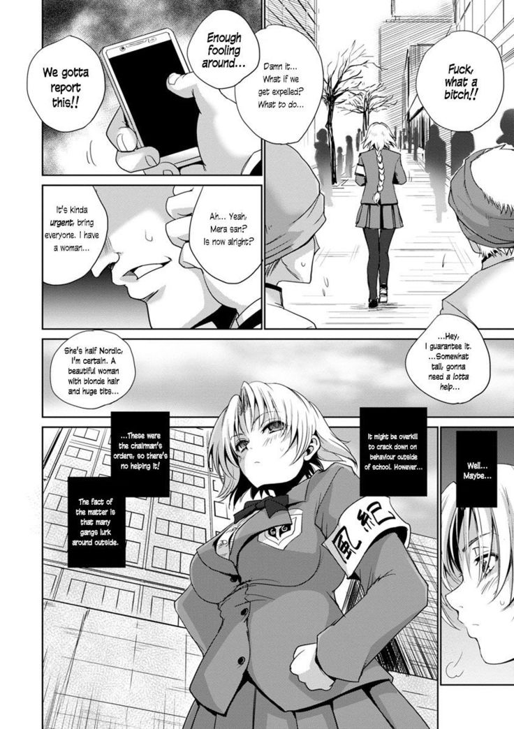 Seigi no Daishou | The Price of Justice