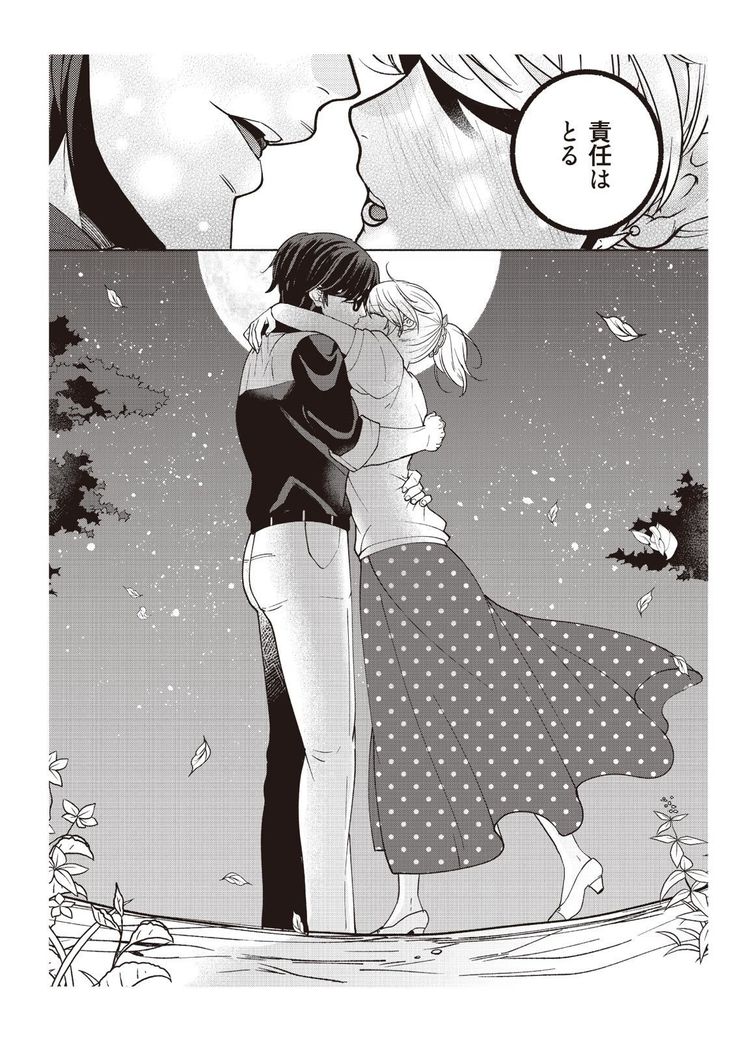 部長、もうイジメないでくださいっ!～二人きりの淫らな部活～ 【完全版】2