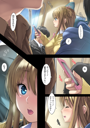 Biyaku  revenge！ ～Just helping my shinyuu from chikan～ - Page 10