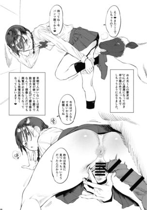 Image 4074872