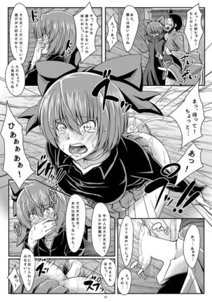 Image 4225855
