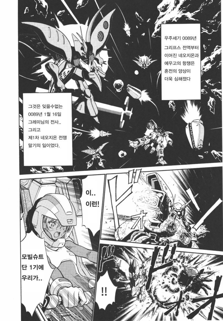 Ple Twelve Story ]Korean]