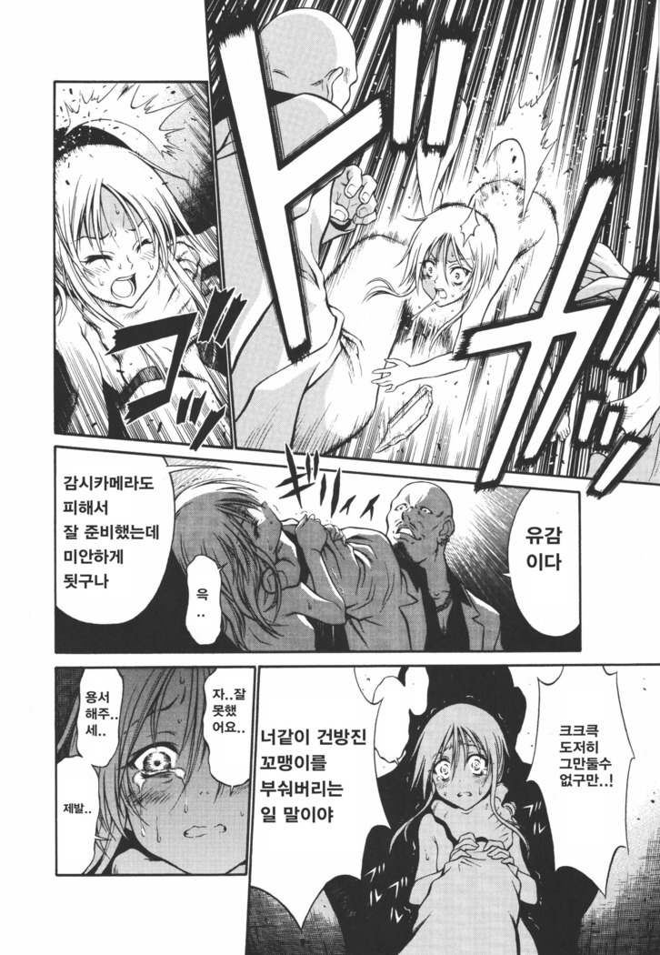 Ple Twelve Story ]Korean]