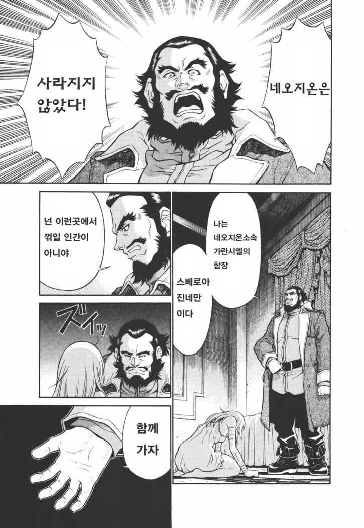 Ple Twelve Story ]Korean]