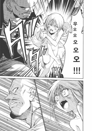 Ple Twelve Story ]Korean] Page #14