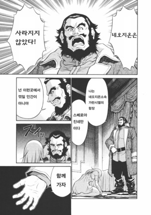 Ple Twelve Story ]Korean] Page #24