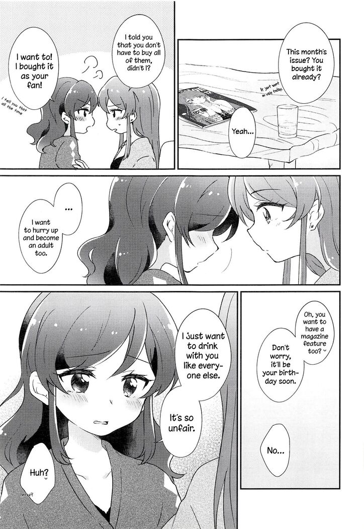 You Look Especially cute at midnight