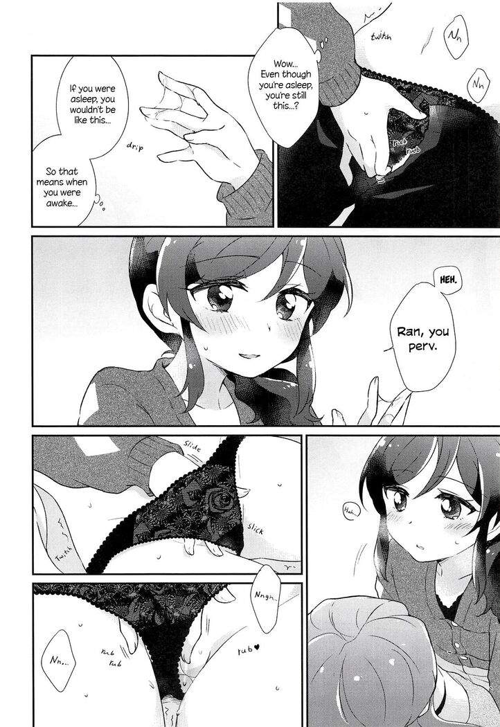 You Look Especially cute at midnight