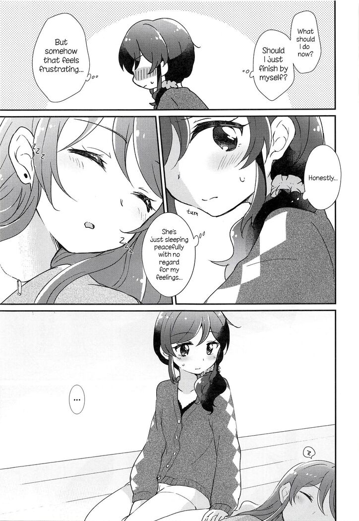 You Look Especially cute at midnight
