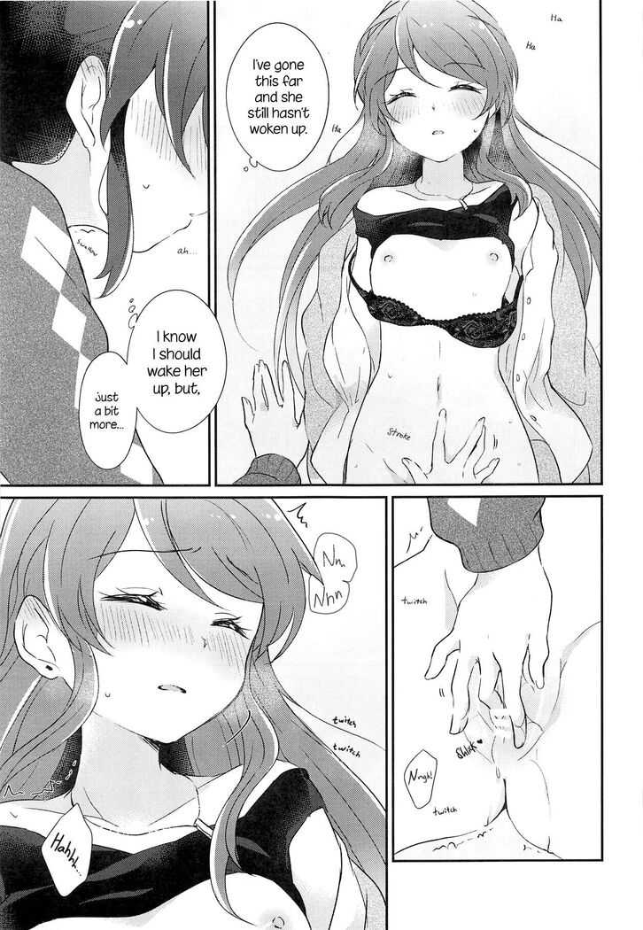 You Look Especially cute at midnight
