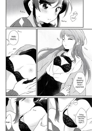 You Look Especially cute at midnight - Page 17