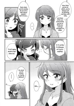 You Look Especially cute at midnight - Page 33