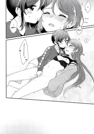 You Look Especially cute at midnight - Page 23