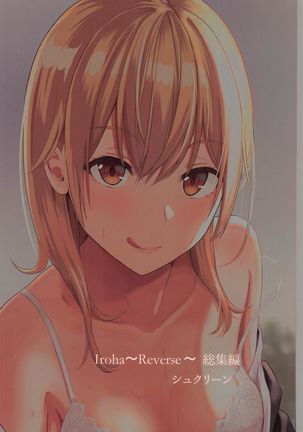 Iroha ~Reverse~ Soushuuhen Page #80