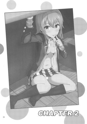 Iroha ~Reverse~ Soushuuhen Page #25