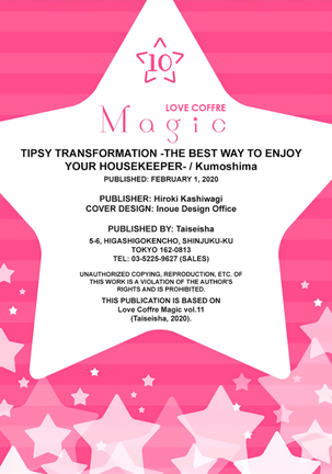 ★ Love Coffre Magic ★ Tipsy transformation - the best way to enjoy your housekeeper- - Page 318