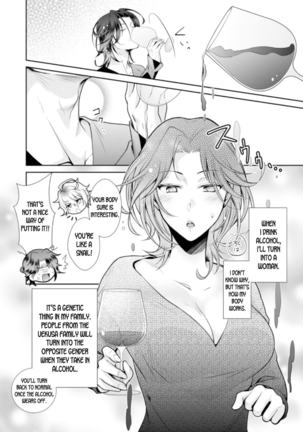 ★ Love Coffre Magic ★ Tipsy transformation - the best way to enjoy your housekeeper- Page #18