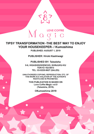 ★ Love Coffre Magic ★ Tipsy transformation - the best way to enjoy your housekeeper- Page #250