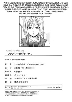 Ofuro no Akiyama-san Page #24