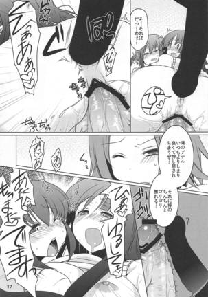Futa Metamorph - Page 16