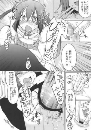 Futa Metamorph - Page 15