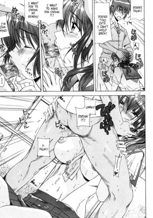 Yuuwaku no Hanazono | Flower Garden of Temptation Ch. 10 - Page 11