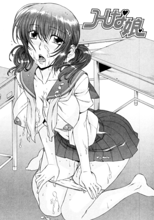 Yuuwaku no Hanazono | Flower Garden of Temptation Ch. 10 Page #2